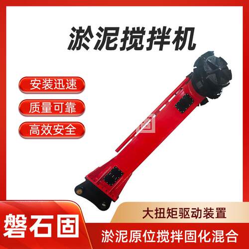 挖机属具土壤修复搅拌头GH-3000淤泥搅拌头浅层固化污泥搅拌器
