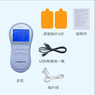 穿磁检太赫兹能量芯片DDBXD 垫四季 微电导电鞋 垫加厚吸汗电脉冲鞋