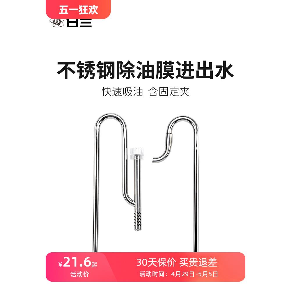 鱼缸水管固定夹亚克力过滤桶进出水管固定架换吸盘卡扣软管卡配件