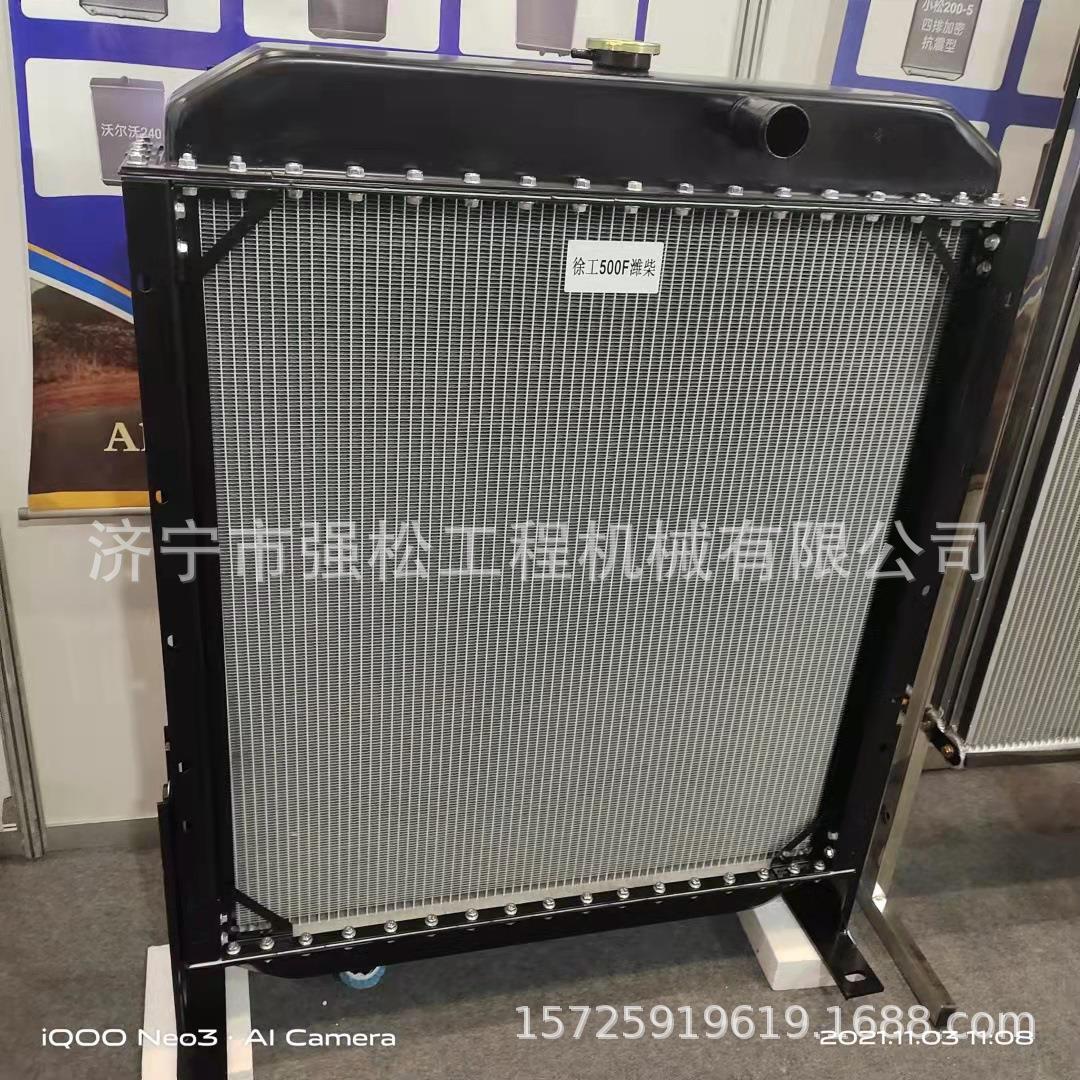 500F柴油散热器中冷器 装载机驾驶室发动机罩仪表盘变速箱