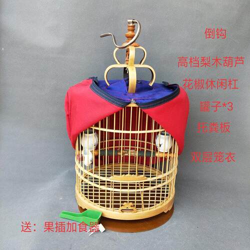 精品画眉鸟笼竹制品圆笼全套鸟笼子配件生头八哥蜡嘴半成品鸟笼