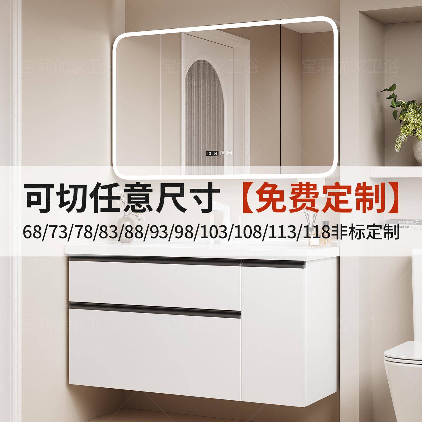 日式浴室柜可定制陶瓷一体盆化妆室洗漱台洗脸盆柜组合洗手台拉篮