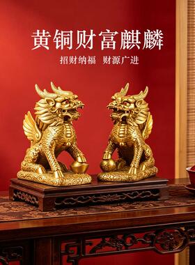 铜麒麟摆件一对纯黄铜八卦公母客厅玄关装饰品店铺开业送礼入户门