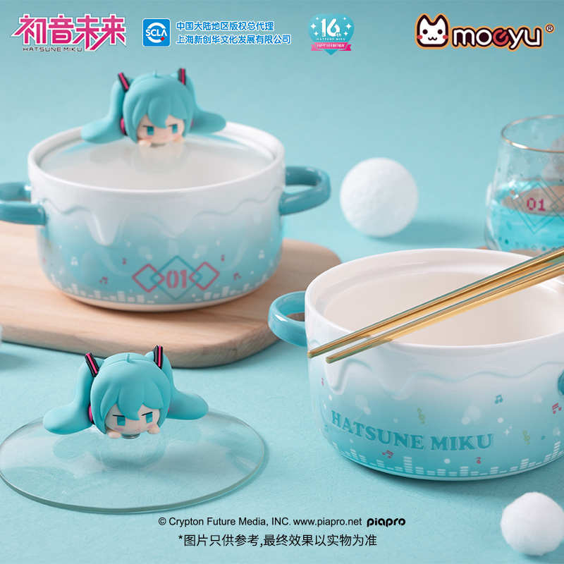 【Meow】初音未来生气嘟嘟脸 泡面碗 方便面碗带盖miku可爱造型碗