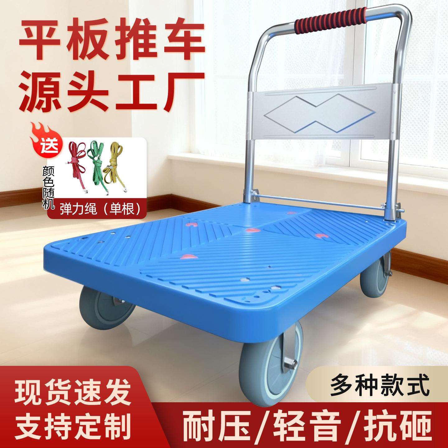 蓝色塑料小推车拉货搬运车手推车便携平板拖车快递货运小拉车工厂