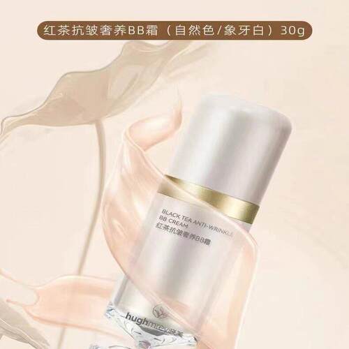 正品丝滑无暇BB霜遮瑕不易脱妆保湿水润隔离亮肤bb霜粉底