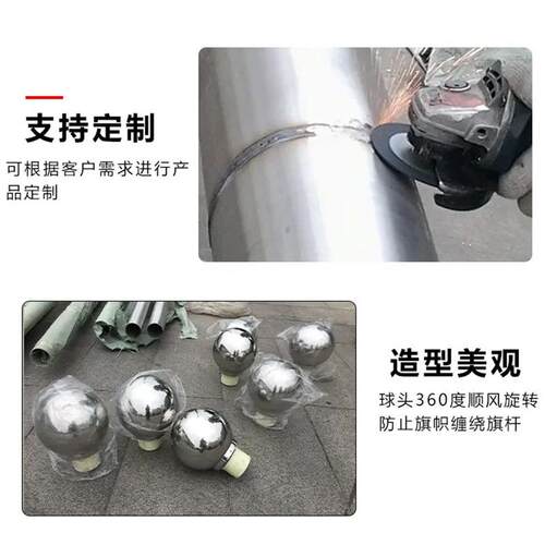 户外不钢锈旗杆自动升降业一体式锥形企工厂学手动电动分节VNA旗