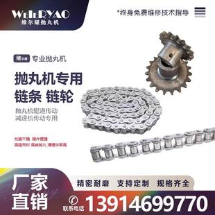 抛丸机配件提升辊道链轮双单排齿轮12a16a6分一寸3263210自传链条