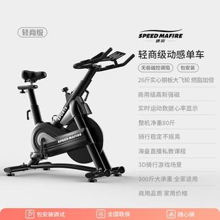 高档动态自车智能家居磁控静专音设室内运动减肥自行行车健身用备