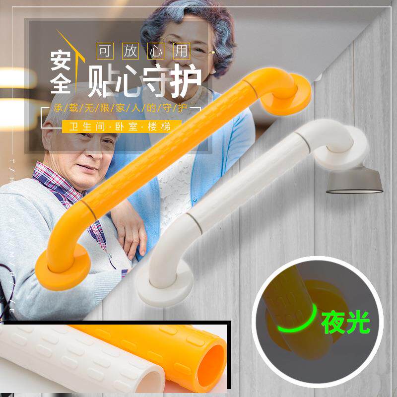 无障碍适老化卫生间浴室不锈钢扶手医院护理养老院防滑带扶手