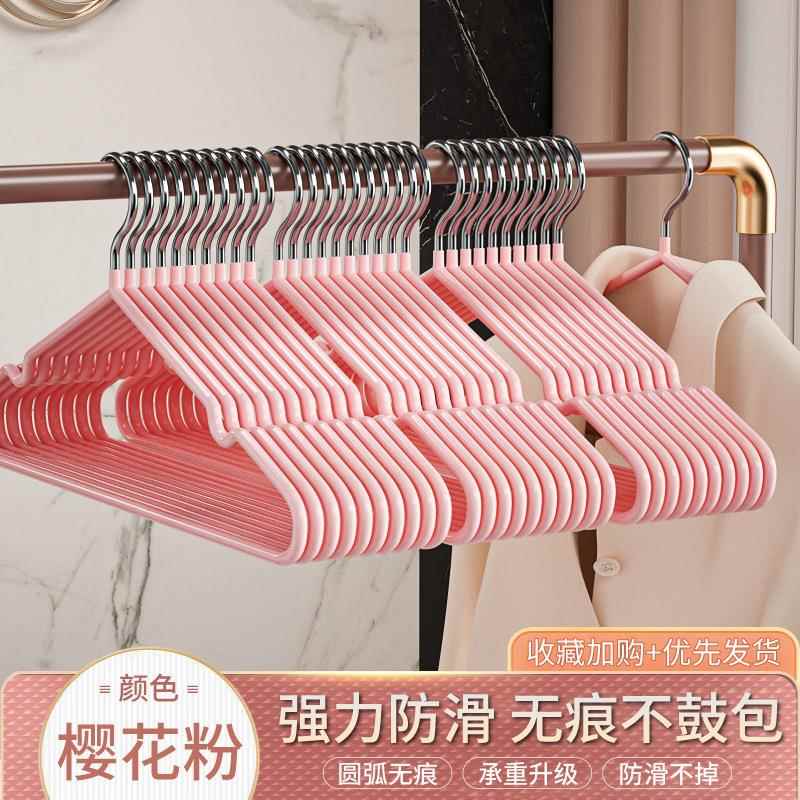 高档款加粗成人无痕防滑衣架家用衣架防滑浸胶原材可挂吊带