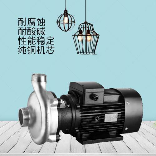 WB不锈HNK钢抽水泵卧式直压连小304增型压泵家用增压泵增水泵