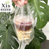 全透明高压软膜塑料袋冰粉芋圆盒子包装 袋外卖打包背心袋背心式