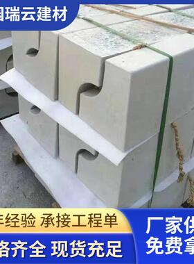 混凝土减速石混凝土水泥预制板减速防撞石市政工程路牙石厂家