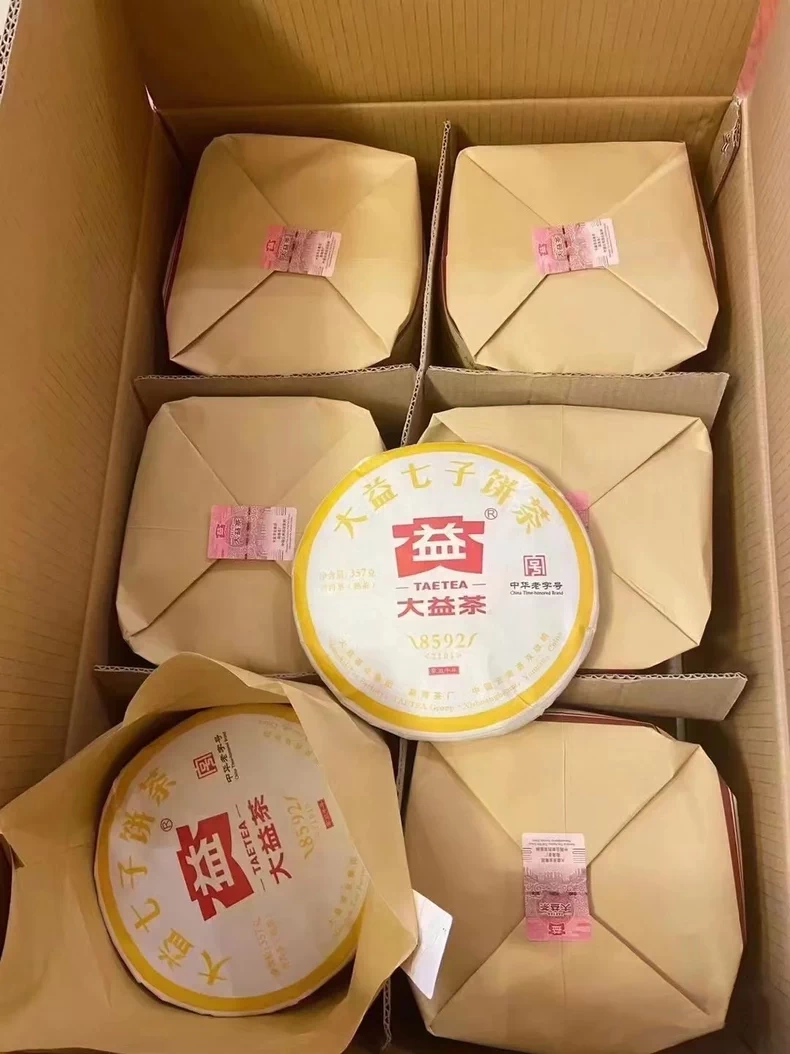 大益普洱茶2101批次8592熟普 普洱茶 BUASHOP普洱老茶