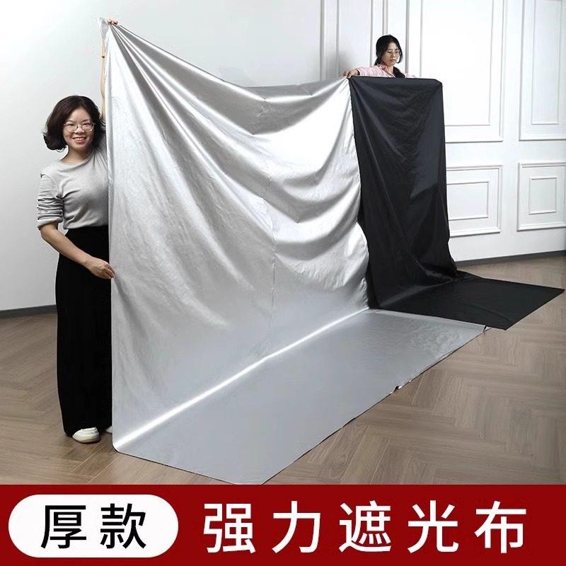 实验室遮光布不透光黑屋特厚遮阳防晒镀银黑色全面料窗帘布隔热