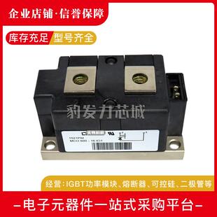 MCO600 18iO1 20iO1 22iO1全新可控硅现货 16iO1