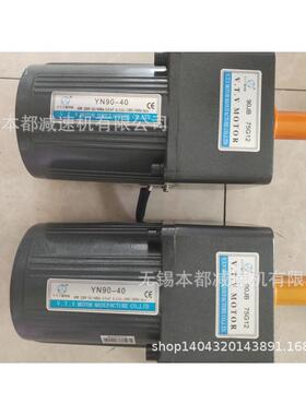 供应重庆V.T.V电机YN90-40/90JB75G12定速电机