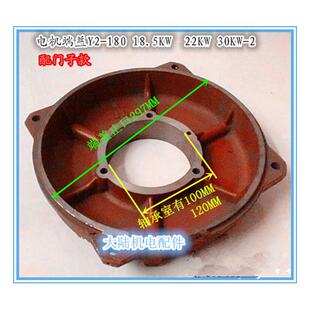 电机后端盖Y2-180-2 Y2-180-4 三相马达电机端盖22KW 18.5KW后盖