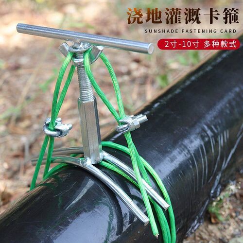 农用新型浇地卡箍滴灌抽水捆绑水带水泵进出水口绳卡子水龙带卡箍