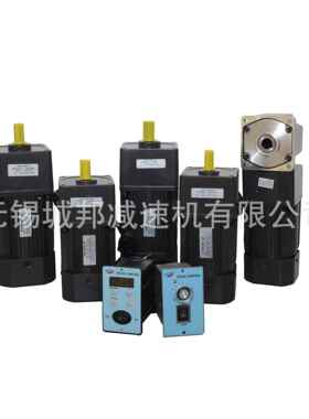 单相附电磁刹车马，达，三相附磁电刹车马达，微减型齿轮速机EQQ