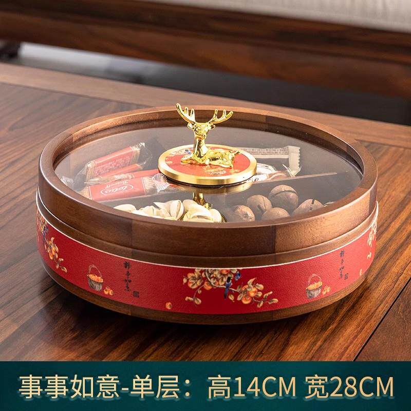正品实木果盒干水收果盘中式客厅家精致高档轻奢纳盒坚果用糖果盒