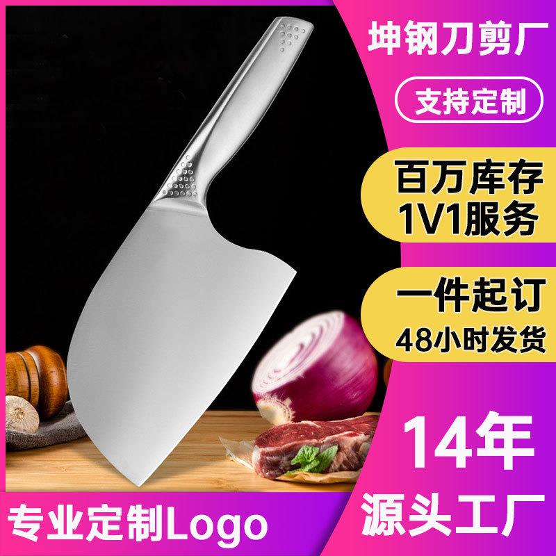 全钢一体菜刀不锈钢刀切菜切肉锋利家用商用鱼头刀女士专用小菜刀