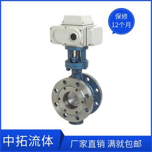 D943H 16C电动智能蝶阀AC220V电动切断蝶阀DN125电动法兰蝶阀DN65