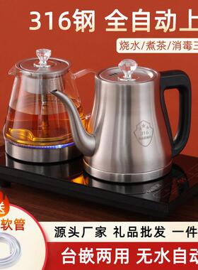 银器全自动上水壶电热烧水壶茶台一体家用煮茶具器泡茶电磁炉01