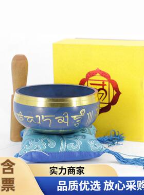 颂钵尼泊尔手工瑜伽音钵钵盂铜法器静心蓝色钵铜磬冥想钵佛音碗