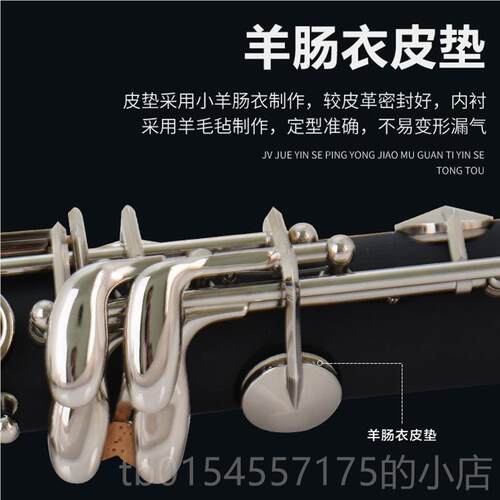 正品体未诺演 VCL-50单簧管黑管E降B调乐器初学考级奏ABS胶木管镀