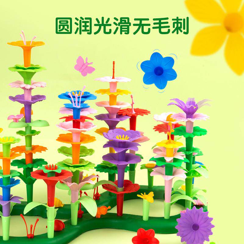 积木拼装益智力玩具女孩男孩百变花园插花大颗粒儿童花束拼图 - 实物图