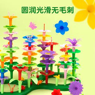 积木拼装益智力玩具女孩男孩百变花园插花大颗粒儿童花束拼图