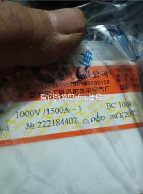 原装正品 龙伸电0气 快速熔断器 1070RSM1000 V/150A-1 BC10KA议