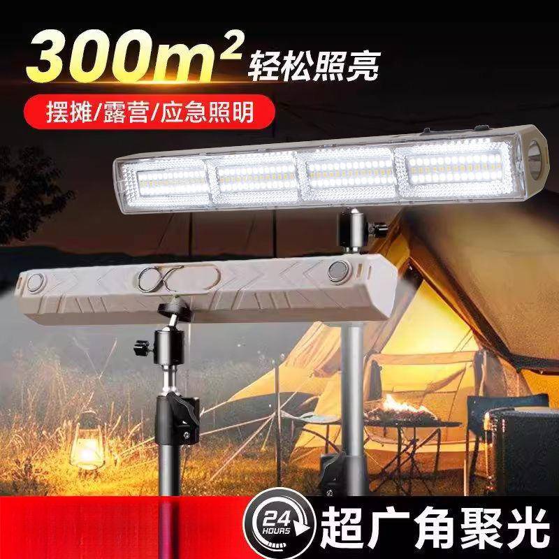 LED新款充电照明灯夜市摆地摊专用灯应急灯耐用磁吸露营照明灯