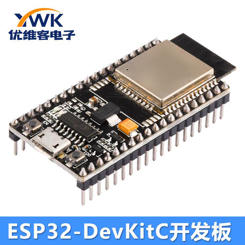 ESP32-DevKitC开发板 WIFI蓝牙模块 搭载ESP32-32E模组 CH340芯片