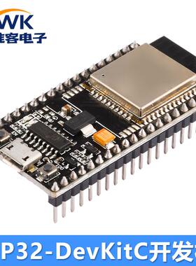 ESP32-DevKitC开发板 WIFI蓝牙模块 搭载ESP32-32E模组 CH340芯片