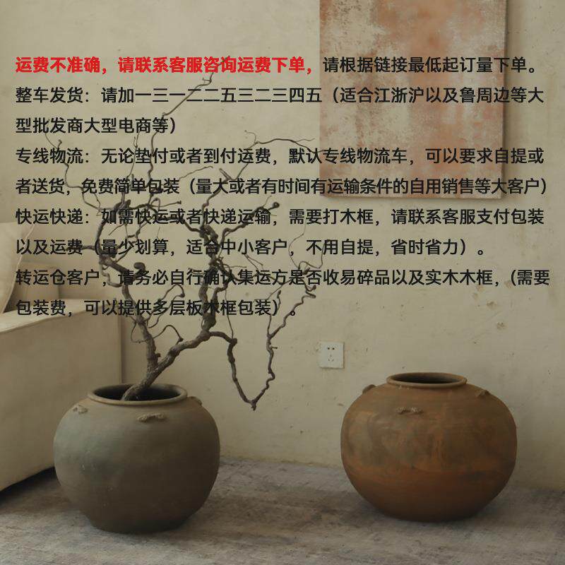 现货土陶罐落地花盆陶缸庭院老花盆怀旧粗陶瓶复古民宿缸字画老缸
