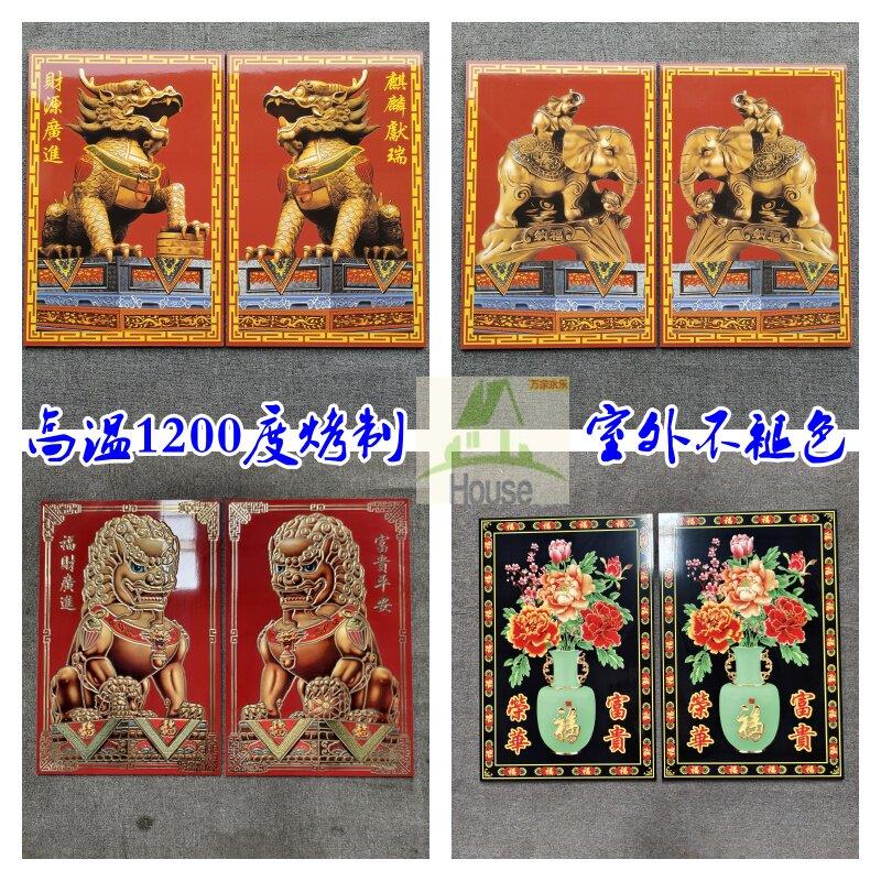 庭院大门麒麟大象狮子灯笼花瓶图案瓷砖高温户外门头画 画定制外