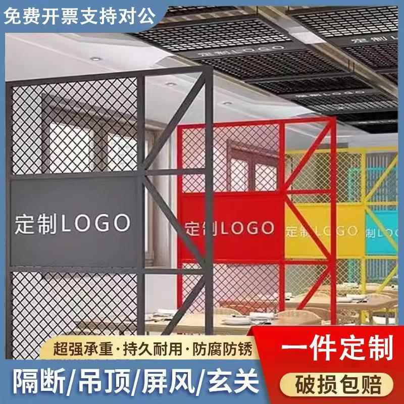 菱形网网格片架板加密铁OZZ丝片网红墙小孔铁装艺屏风隔镂空饰断