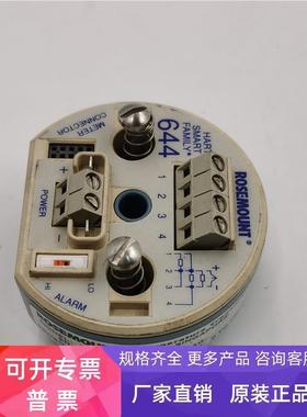拆机ROSEMOUNT罗斯蒙特温度变送模块644HANAM5 实物实拍