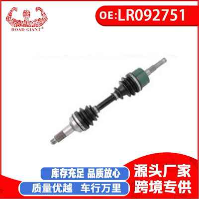 路虎星脉后驱动半轴适用路虎 LR092751LR092751 T4A50403 T4A1810