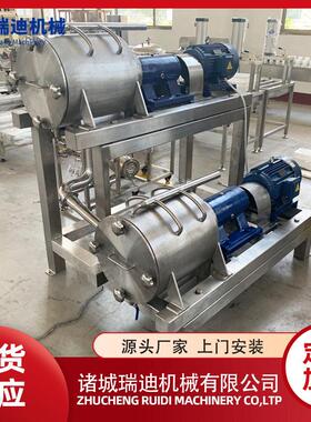 水果蔬菜加工设备 破碎打浆机 西红柿双道打浆机 小型芒果打浆机