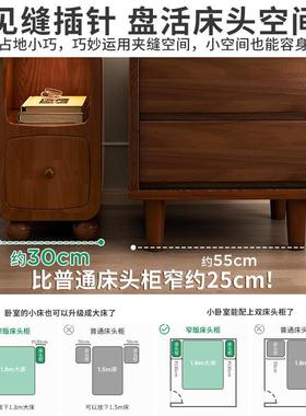 木头床柜小型极窄带床柜边超窄3BC320公分20cm灯床边窄夹缝柜置物