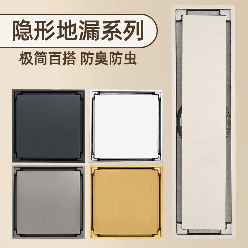 厂家直销全铜地漏扫地机器人淋浴室卫生间阳台防臭大排量地漏防