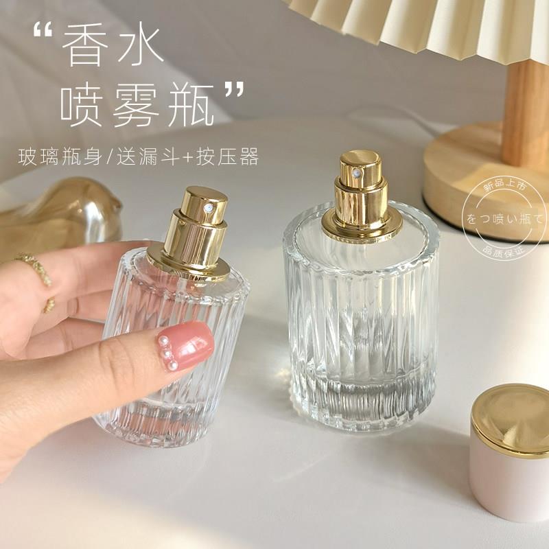 高档香水分装瓶30ml玻璃喷雾瓶化妆品替换瓶大容量空瓶子