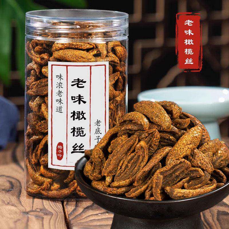 老味橄榄丝偏咸味无核甘草橄榄肉味浓230g罐装蜜饯老味道湖州特产