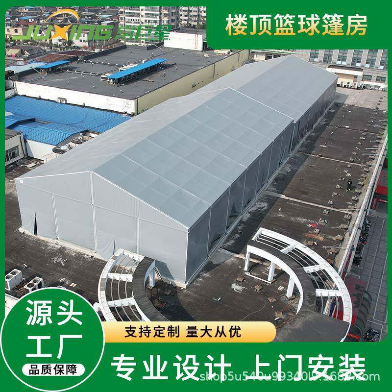 源头厂家楼顶篮球篷房篮球场雨蓬户外体育帐篷网球场篷房来图制作