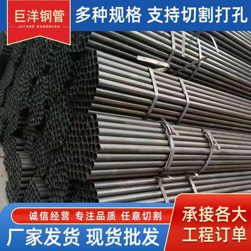 Q195黑退家具圆管小口径光亮焊管HC500/980DP冷轧汽车钢焊接管