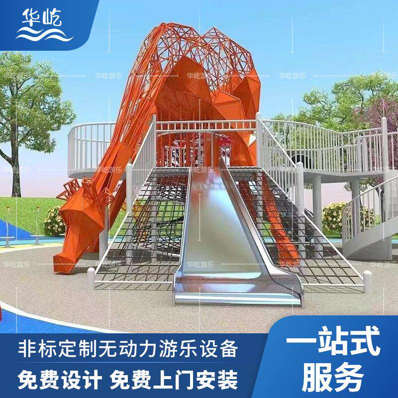 户外非标儿童游乐场设备不锈钢组合滑梯室内外木质攀岩墙拓展设施